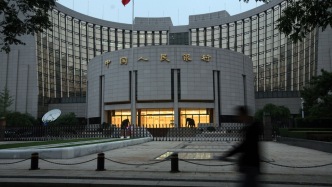央行：動態(tài)評估完善貨幣政策框架，豐富貨幣政策工具箱