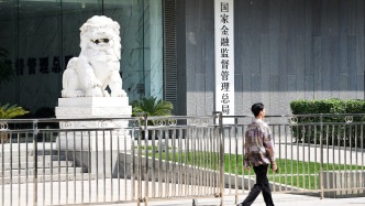 金融監(jiān)管總局：著力化解存量風(fēng)險，堅決遏制增量風(fēng)險，嚴(yán)守不“爆雷”底線