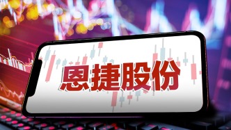 恩捷股份正式啟動對“賣鏟人”中科華聯(lián)收購，向上垂直整合好處幾何？