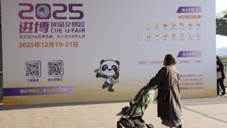 “小进博”将首次在沪举办，个人消费者可以买到这些进博好物