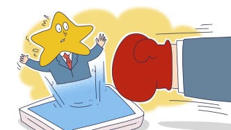 北京整治网络名人账号乱象：“东北雨姐”、“猫一杯”转世账号被关闭