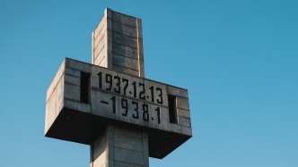 解放軍報：堅定不移捍衛(wèi)用鮮血和生命寫下的歷史