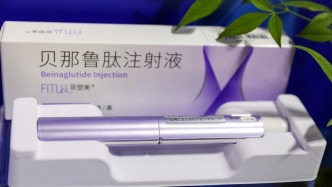 仁會(huì)生物回應(yīng)降糖版貝那魯肽調(diào)出醫(yī)保目錄：根據(jù)發(fā)展階段的主動(dòng)戰(zhàn)略選擇