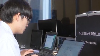 我國(guó)手機(jī)閑置總量達(dá)到60億部，刪除≠消失！新國(guó)標(biāo)終結(jié)隱私“詐尸”風(fēng)險(xiǎn)