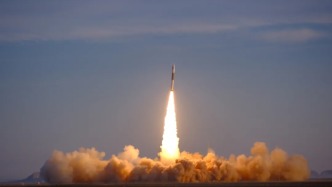 快舟十一號遙八運載火箭發(fā)射成功