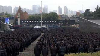 南京大屠殺死難者國(guó)家公祭儀式全紀(jì)錄