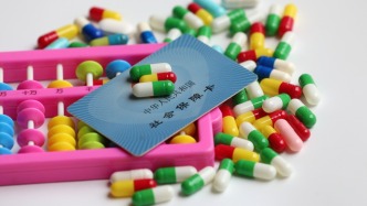 国家医保局：2026年全面推进医保基金对医疗机构即时结算