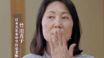 日本中學歷史老師：日本初中課本完全沒有日軍暴行照片