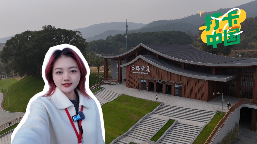 打卡中国|从老街烟火到揽山入城,南昌打造更多文旅新场景