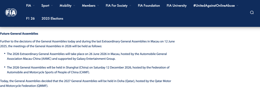 2026年FIA年度大会将在上海举办