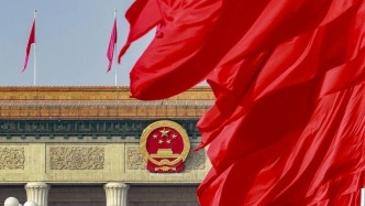 從這些維度讀懂2026年經濟工作