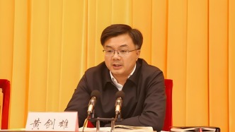 湖北十堰市委書記黃劍雄任宜昌市委書記