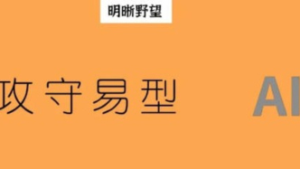 微軟谷歌攻守易型，跌落神壇的OpenAI“亮血條”了？