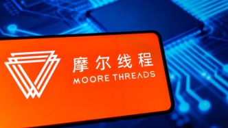 摩爾線程回應(yīng)“75億元投資理財”：實際金額將明顯小于上限，確保募投項目順利實施前提下進行