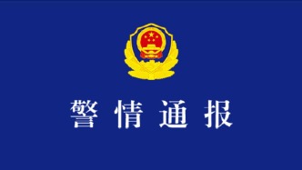 男子賣冰糖葫蘆被掀攤？四川綿陽警方發(fā)布警情通報