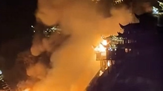 江西上饒望仙谷景區(qū)一處未開放景觀發(fā)生火災，已撲滅無傷亡