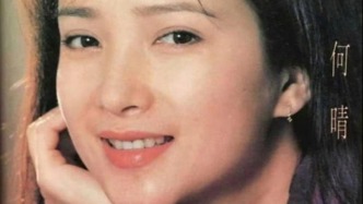 演遍四大名著的 “古典第一美人”何晴去世，享年61岁