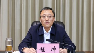 云南省發(fā)改委副主任程坤調(diào)任大理市委書記