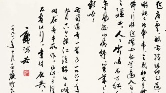 北京保利拍卖：郭沫若《蜀道奇》手卷拍卖委托方有购入转账记录和购买协议