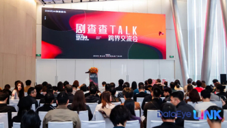 新生代導(dǎo)演施銳汶：90％短劇虧錢，跟風(fēng)永遠(yuǎn)不會(huì)成功；創(chuàng)作者必須獨(dú)特、創(chuàng)新！