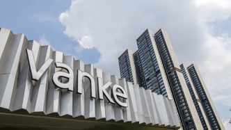 萬科：將與各方坦誠溝通協(xié)商，繼續(xù)尋求20億債券解決方案