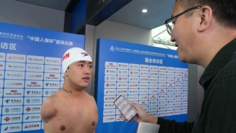 全国残特奥会｜“无臂飞鱼”袁伟译：勇敢迈向“第二道坎”