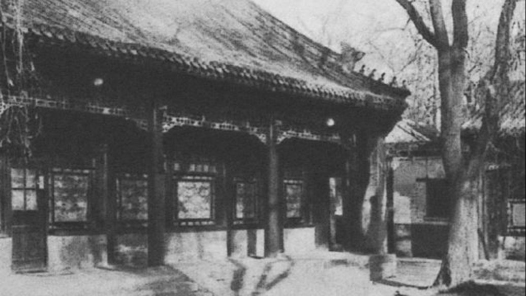歷史上的今天｜1902年12月17日，恢復后的京師大學堂開學