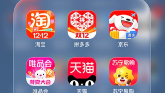 別再說“雙12”沒人網(wǎng)購了