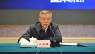 国家税务总局浙江省税务局原党委书记、副局长龙岳辉主动投案