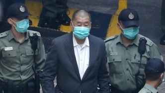 駐港國(guó)安公署：堅(jiān)決支持香港特區(qū)依法懲治黎智英危害國(guó)家安全犯罪行為