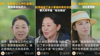 00后的“梦中情奶”倪萍，牛得像活了三辈子