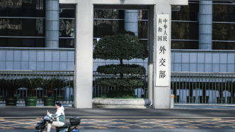 中方約見東南亞國家大使并批評(píng)日本？外交部回應(yīng)