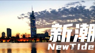“15分鐘到公園”，南京把答卷寫到了哪一步？