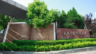 构建育人生态，这所小学设“转角美术馆”、首创校园气象公园……