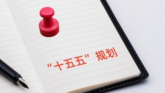 十五五“新質(zhì)”藍(lán)圖，各省份重點(diǎn)著墨何處