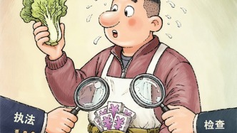 澎湃漫評｜吃拿卡要是典型的“微腐敗”