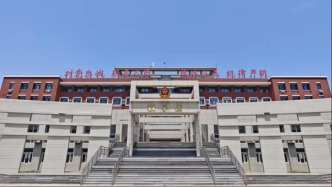 天津警察学院两干部论文查重率超70%引争议，校方：官方尚未认定，不宜定性