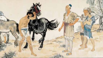 《二十世紀(jì)中國人物畫史》聚焦“從傳統(tǒng)向現(xiàn)代轉(zhuǎn)型”