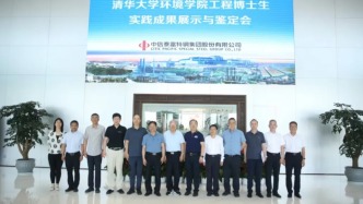 “破五唯”探索：不写论文也能获学位的博士在清华、西工大等高校亮相