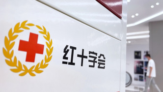 中国红十字会：全国红十字系统有注册红十字志愿者近350万人