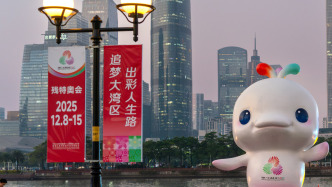 全国第十二届残运会暨第九届特奥会圆满闭幕，谌贻琴出席闭幕活动