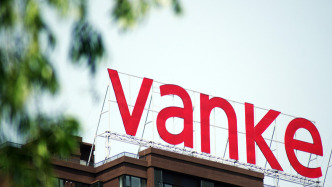 万科：大华银行10.5亿港元贷款再次展期一年