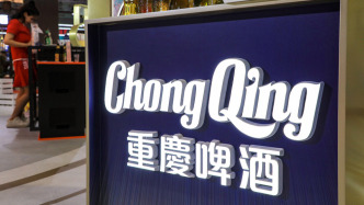 重庆啤酒3.53亿元合同纠纷拟达成调解，预计今年增加公司净利1908万元