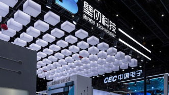 “国产GPU四小龙”壁仞科技赴港上市备案通过，拟发行不超3.72亿股