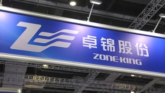 卓锦股份：因涉嫌信披违规，董事长及副总经理被取保候审