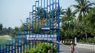 自12月18日起，海南自由贸易港正式启动全岛封关