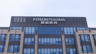 復(fù)星醫(yī)藥收上交所監(jiān)管工作函：涉投資綠谷，開(kāi)盤(pán)股價(jià)大跌