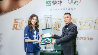 冠軍伙伴谷愛凌到訪蒙牛，共啟米蘭冬奧新篇章