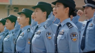 人民警察整體換裝