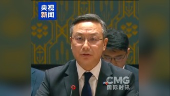 日方在安理會(huì)連番狡辯，中國代表：對(duì)日本無法聽其言，只能觀其行